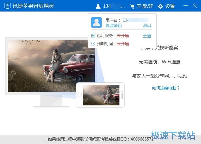 图：注册账号教程
