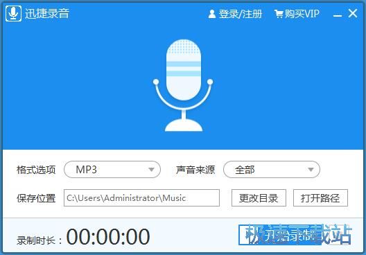 图：录制音频教程