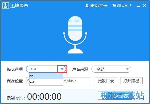 图：录制音频教程