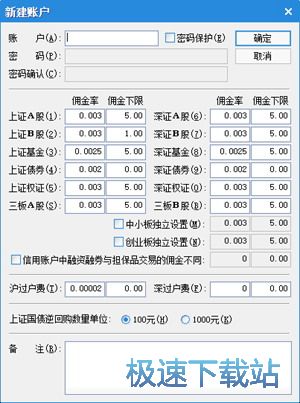 图：完全使用教程