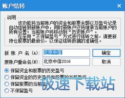 图：完全使用教程