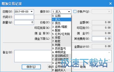 图：完全使用教程