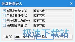 图：完全使用教程