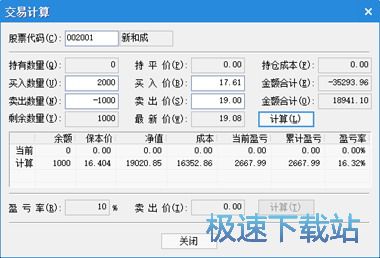 图：完全使用教程