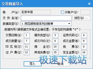 图：完全使用教程