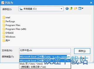图：完全使用教程