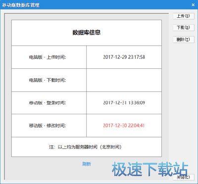 图：完全使用教程