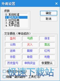 图：完全使用教程