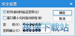 图：完全使用教程
