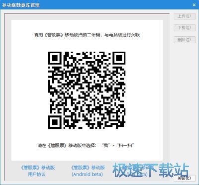 图：完全使用教程