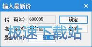 图：完全使用教程