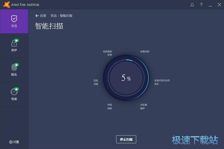图：扫描清理病毒教程