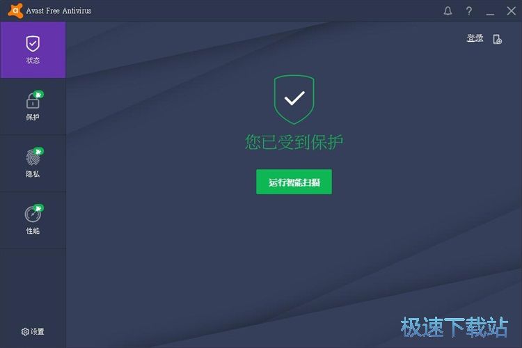 图：扫描清理病毒教程