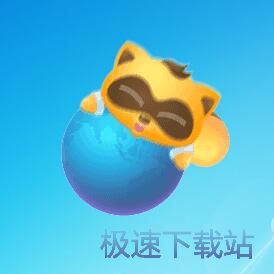 YY浏览器安装教程