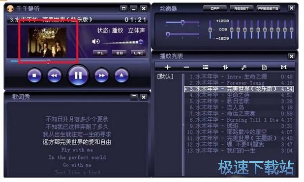 图：百度音乐11.1.2评测
