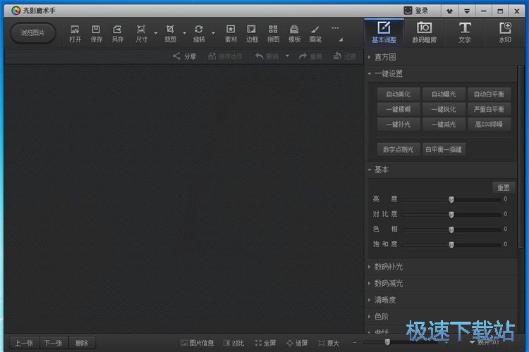 图：手动抠图教程