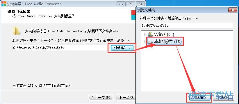 图：Free Audio Converter安装教程