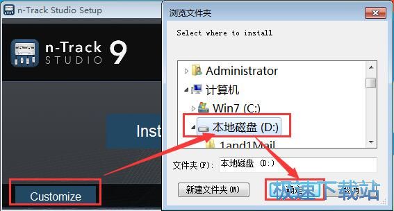 图：n-Track Studio安装教程