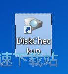 图：硬盘自检教程