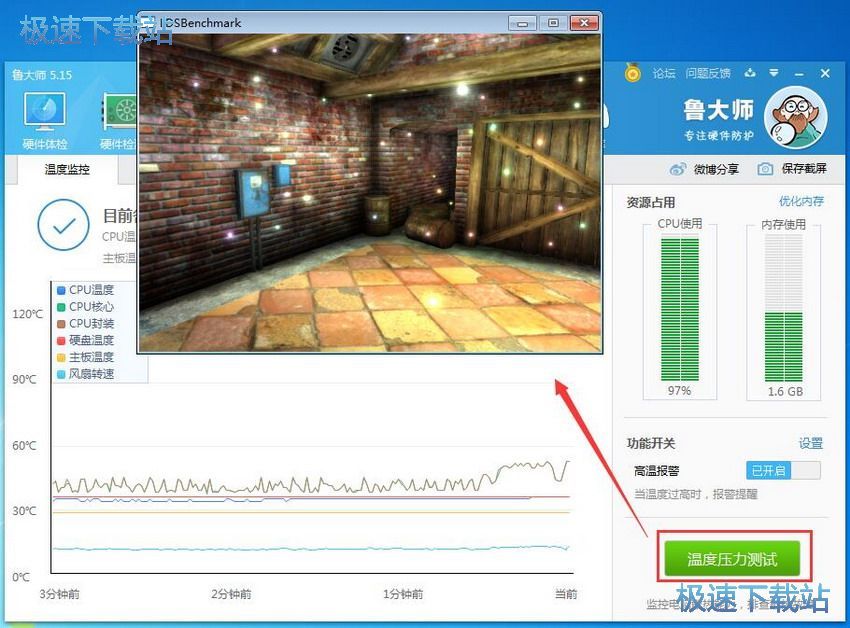 图：鲁大师5.15评测