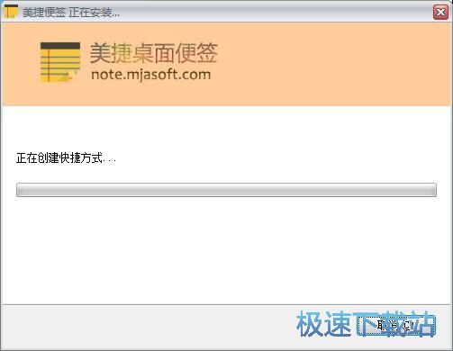 图：美捷闹钟安装教程