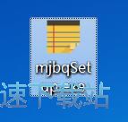 图：美捷闹钟安装教程