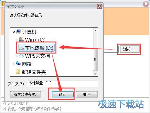 图：美捷闹钟安装教程