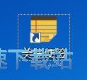 图：添加提醒教程