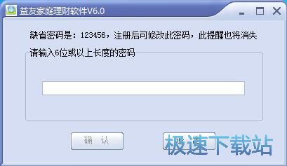图：加密文件夹教程