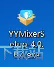 图：YY伴侣安装教程