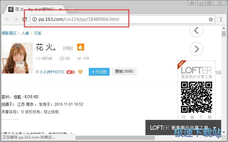 图：图片批量下载教程