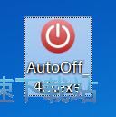 图：AutoOff安装教程
