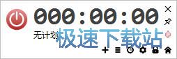 图：定时关闭电脑教程