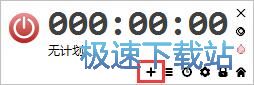 图：定时关闭电脑教程