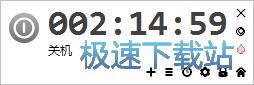 图：定时关闭电脑教程