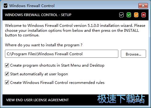 图：Windows Firewall Control安装教程