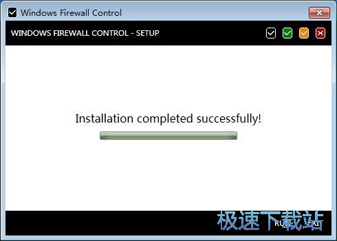 图：Windows Firewall Control安装教程