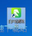图：保存网页账号密码教程