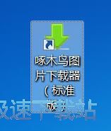 图：下载QQ空间相册教程