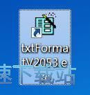 图：批量替换字符串教程