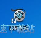 图：百度影音5.6评测