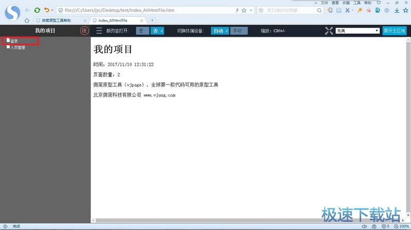 图：快速入门