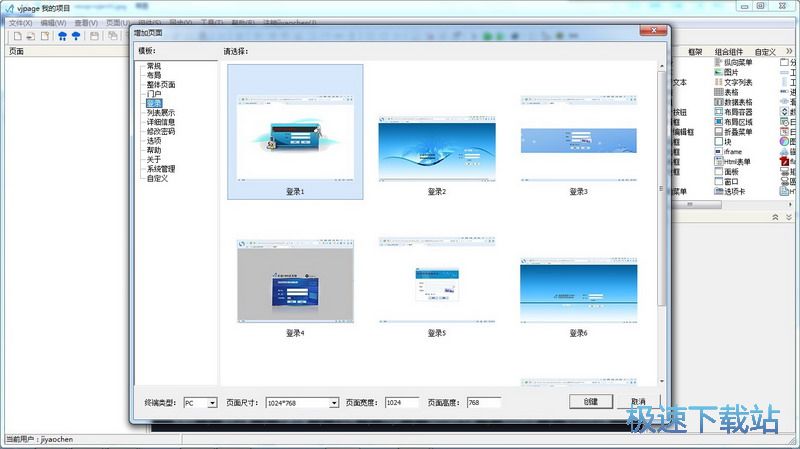 图：快速入门