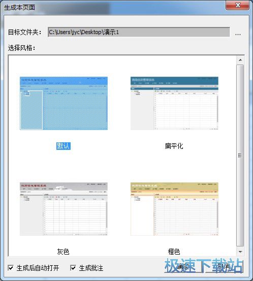 图：快速入门