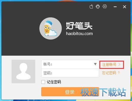 图：注册账号教程