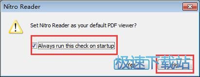图：打开PDF教程