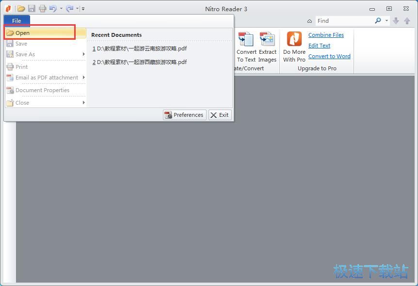 图：打开PDF教程