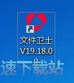 图：加密文件教程