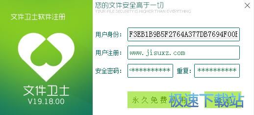 图：加密文件教程