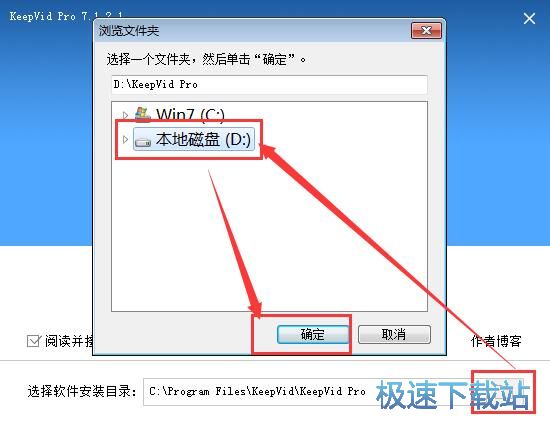 图：Keepvid Pro安装教程